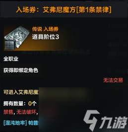 命运方舟贝隆新型勘探船刷新位置一览(命运方舟伟大的艺术品收集攻略)