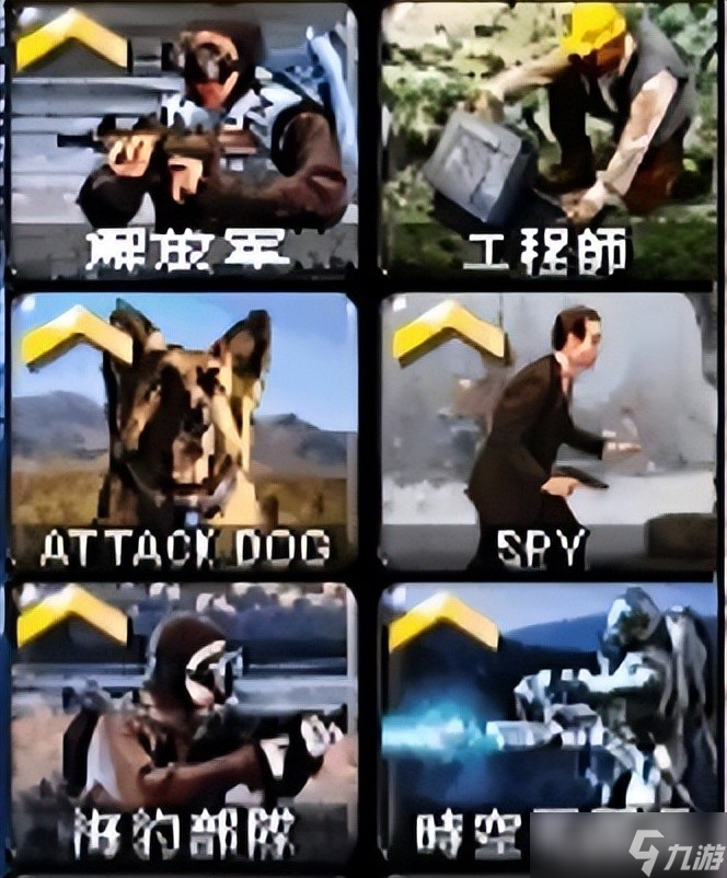 红警2:游戏中的赖皮技巧,童年常用这些打败冷酷电脑