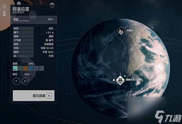星空星星雄鹰怎么获得