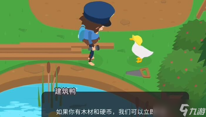 捣蛋大脚怪怎么竞争市长