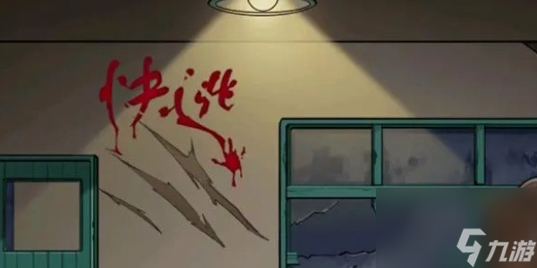 就挺秃然的老宅怪谈怎么通关