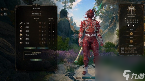 《博德之门3》卡拉克配备引荐