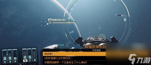星空归魂怎么获得