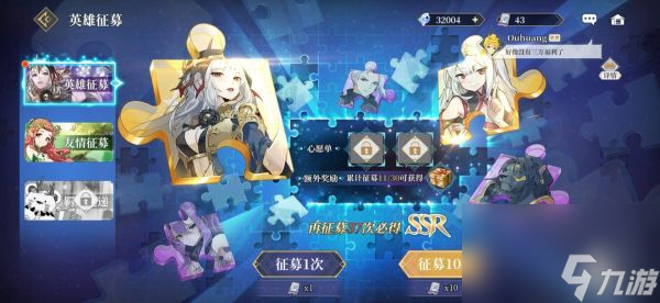 終焉誓約勇士流派怎么玩 終焉誓約勇士流派玩法攻略