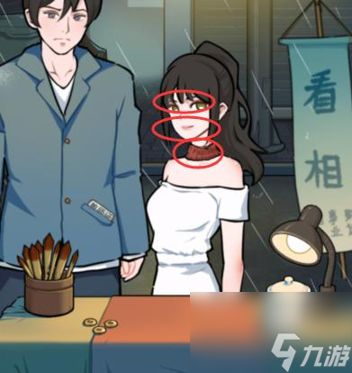 疯狂爆梗王算命大师怎么过-算命大师通关攻略