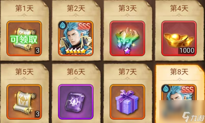 《功夫之夜》萌新入坑指南：氪金推薦&福利匯總