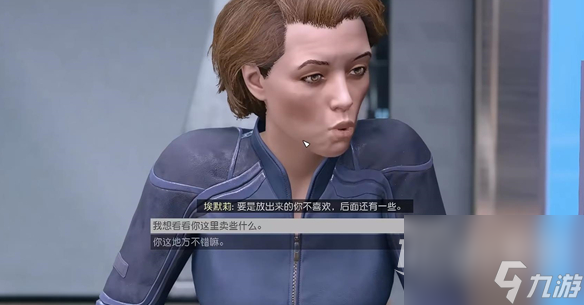 星空氩材料获取方法指南