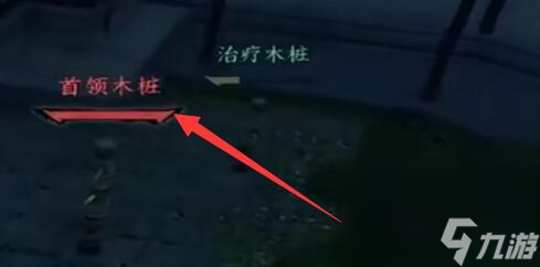 逆水寒手游怎么看秒伤