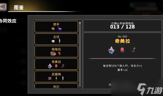 《无限深渊》毒骑士攻略