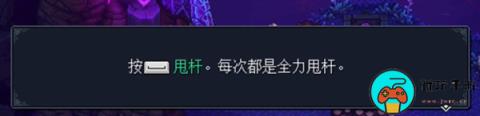 《星之?！丰烎~怎么釣