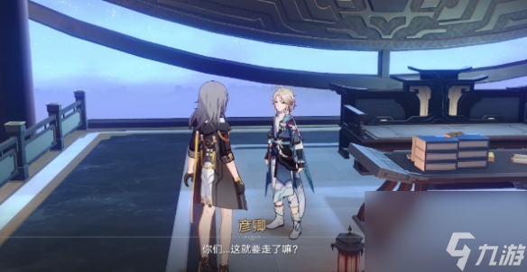 崩坏星穹铁道主线1.3告别朋友位置在哪,崩坏星穹铁道主线1.3告别朋友位置介绍