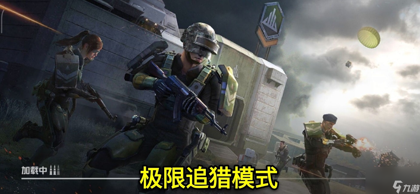 和平精英极限追猎怎么砸玻璃-砸玻璃教程攻略