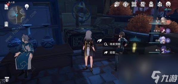 崩坏星穹铁道仙舟联盟信仰危机小史位置大全