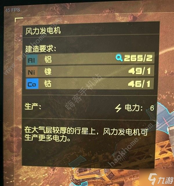 星空STARFIELD跨星系货运链接攻略 跨星系货运怎么建造