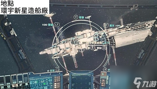 《星空》快速提升潛行技能等級(jí)方法