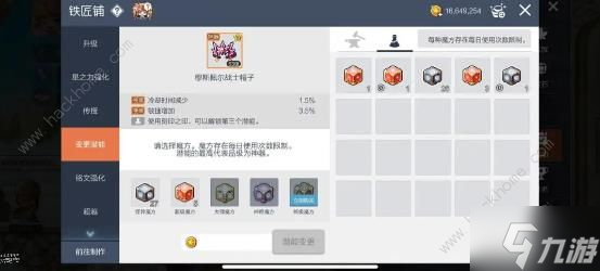 冒险岛枫之传说升级攻略 0到150级怎么快速提升