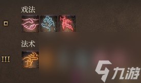《博德之门3》卡拉克配备引荐