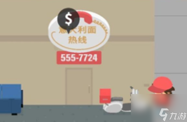 捣蛋大脚怪车辆怎么获取
