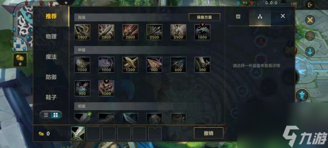 LOL麦林炮手技能介绍及连招顺序（2023最新出装符文推荐）