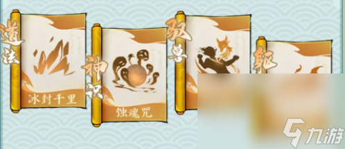 《寻道大千》最强闪避流搭配攻略