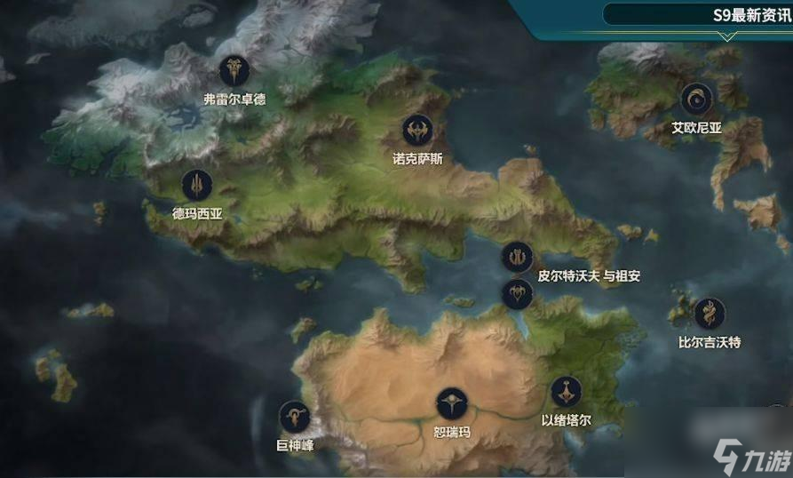 云顶之弈S9英雄一览表，云顶之弈S9全英雄技能图鉴介绍