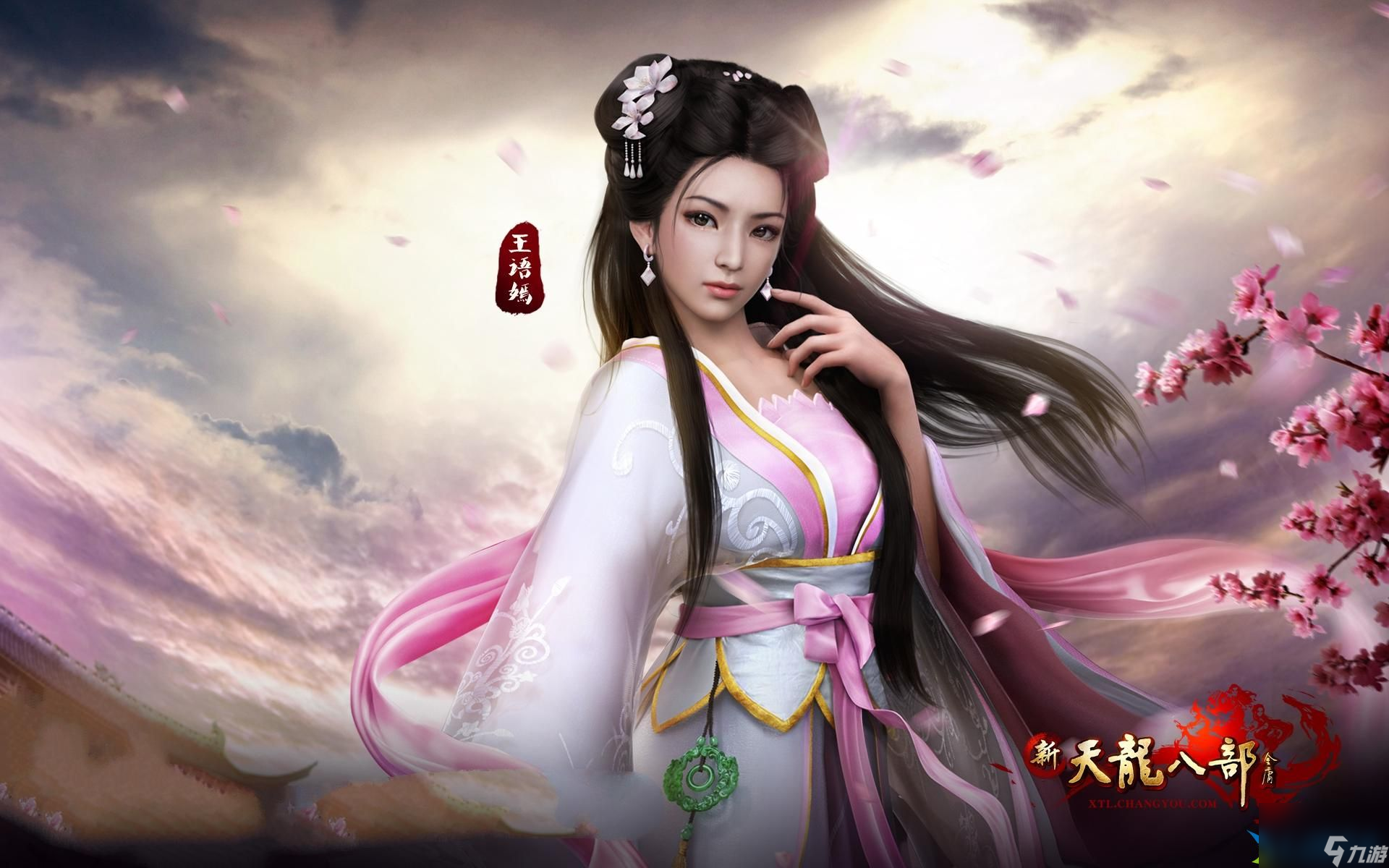新天龙八部手游珍兽怎么繁殖-珍兽繁殖攻略分享