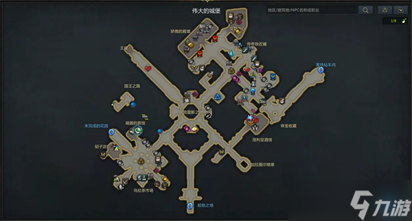 命运方舟约拿料理攻略
