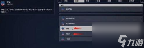 星空星星雄鹰号飞船怎么获取 星空星星雄鹰号飞船获取攻略