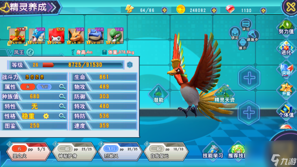 <a id='link_pop' class='keyword-tag' href='http://www.575.zj.cn/sgzjcsf/'>口袋喵喵</a>哪些精靈值得培養(yǎng)這幾位小精靈一定不要錯(cuò)過