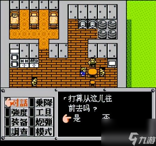 重装机兵攻略隐藏物品详细图-重装机兵攻略隐藏物品图文详解