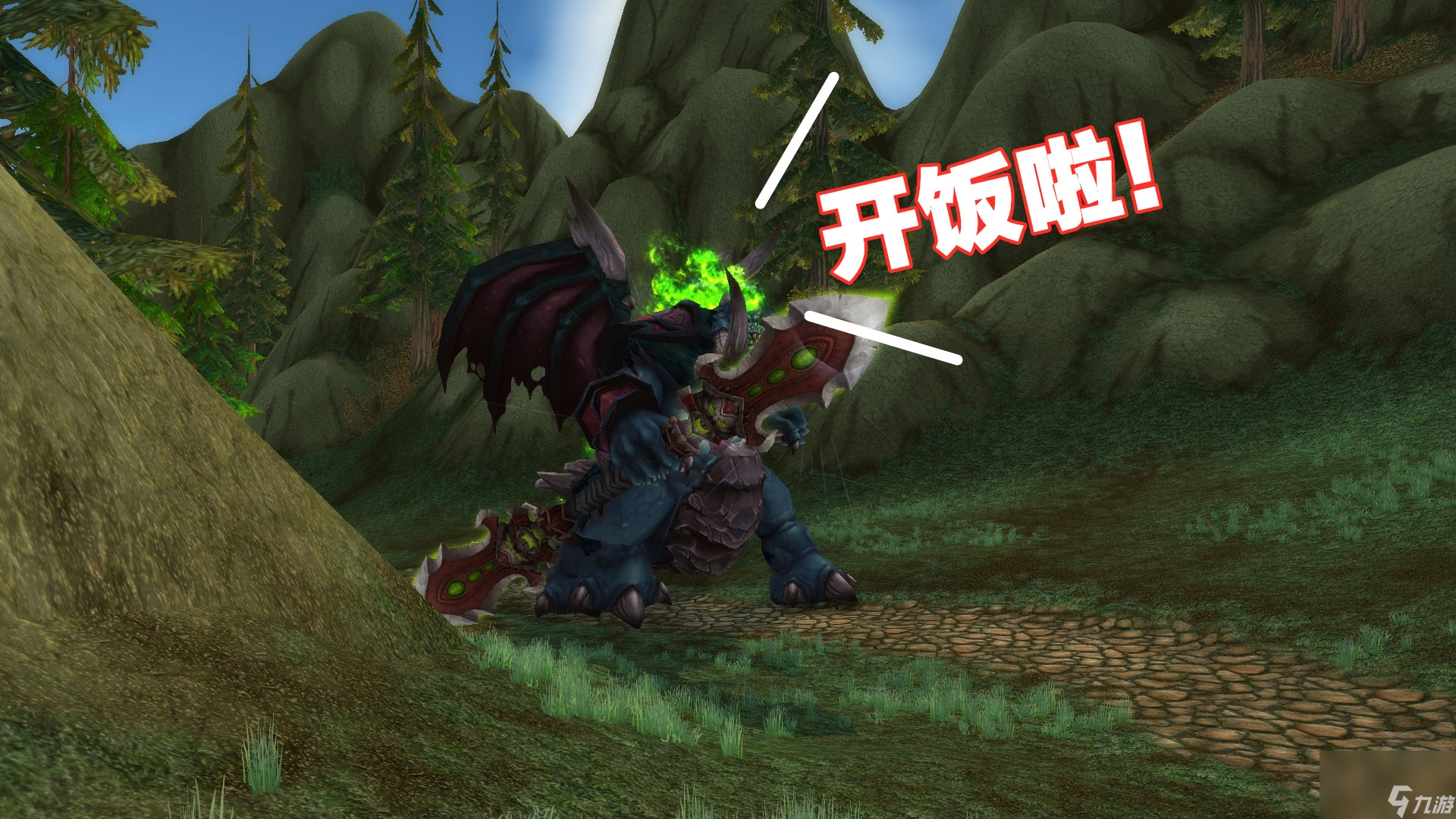 魔兽世界海加尔山军需官（魔兽海加尔山任务速刷教程）