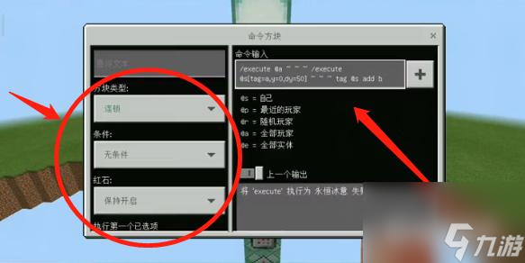我的世界怎么用指令生成空岛？ （我的世界）