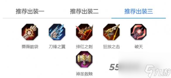 曙光英雄美杜莎怎么对线