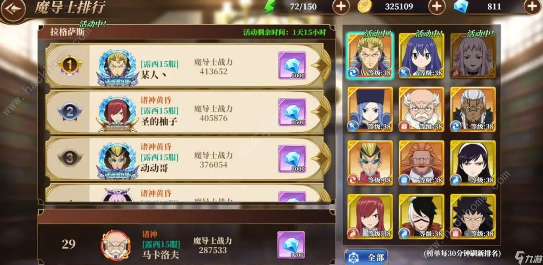 妖精的尾巴激斗新手攻略 萌新开局有哪些技巧