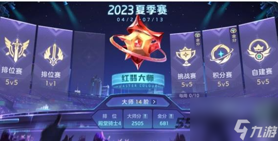 曙光英雄对局怎么看队友战绩