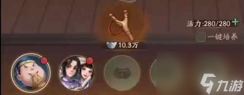 叫我大掌柜孤独终老的徒弟怎么办徒弟正确培养攻略