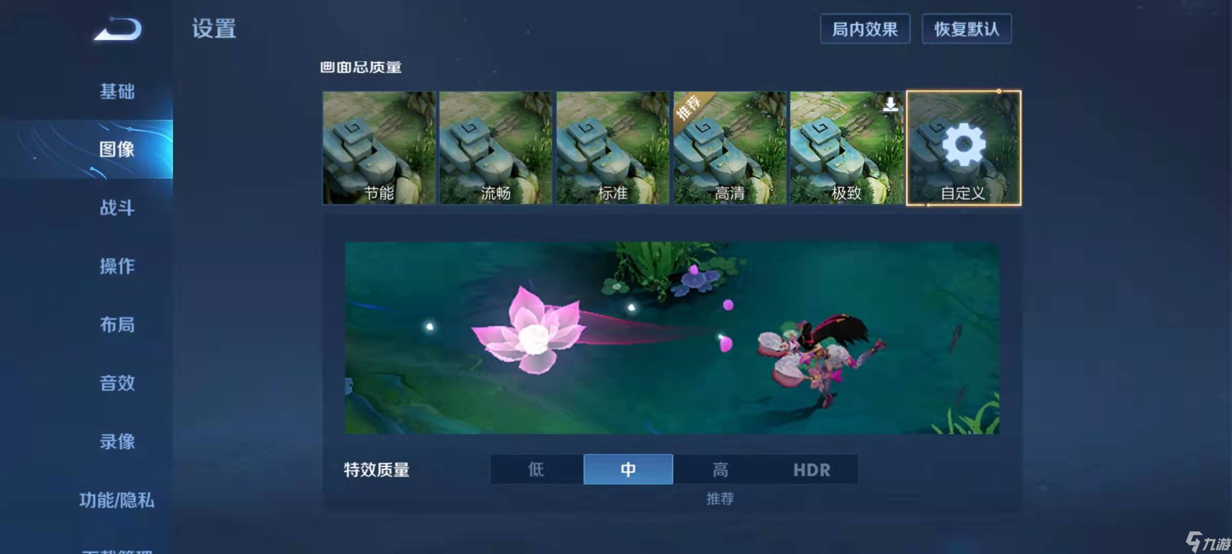 王者荣耀关羽设置怎么调最好？[王者荣耀]