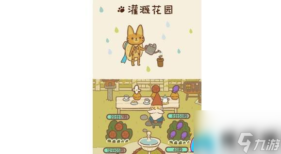 动物餐厅的珍贵奖励5000万小鱼干兑换码获取攻略