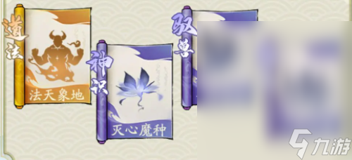 《寻道大千》最强暴击流搭配攻略分享