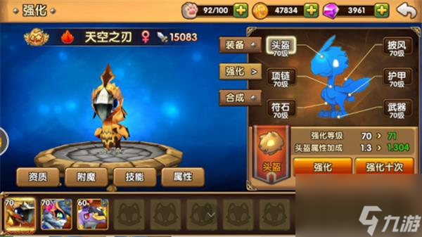 <a id='link_pop' class='keyword-tag' href='https://www.9game.cn/huanchongxueyuan/'>幻宠学院</a>幻宠怎么培育 幻宠学院幻宠培育介绍