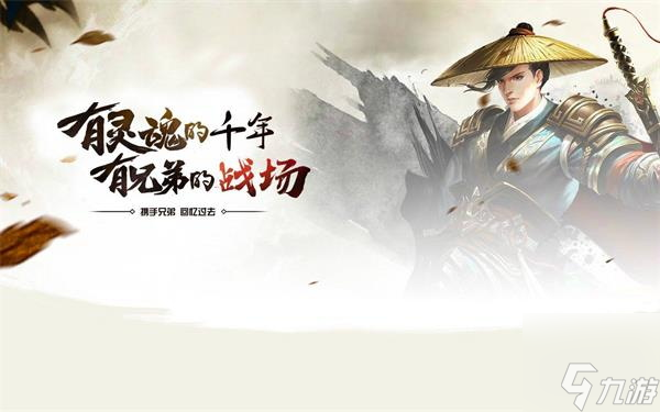 墨武俠全網(wǎng)最詳細(xì)攻略 新手入坑必看攻略大全