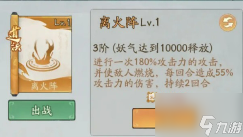 寻道大千朱雀燃烧流攻略 朱雀燃烧流派推荐搭配大全