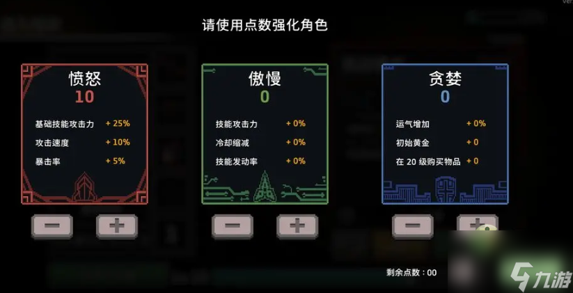 无限深渊祈祷石点数怎么获得