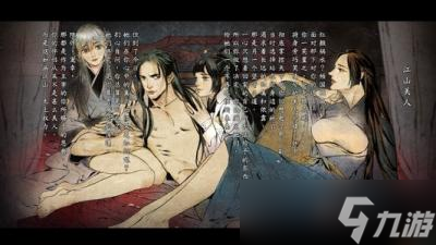 从《金庸群侠传》到《侠客传》《河洛传》看武侠游戏变迁史