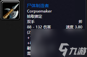 魔兽世界怀旧服剃刀沼泽地图路线 五人副本剃刀沼泽介绍