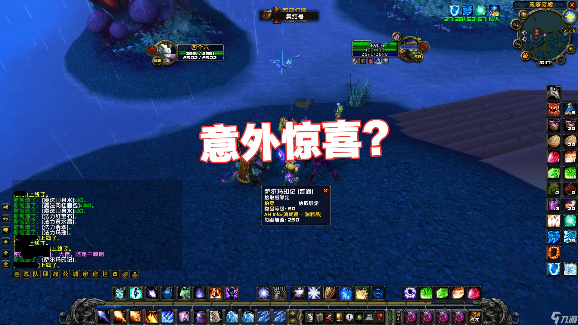 魔兽世界萨尔玛印记怎么获得？免费获取萨尔玛印记指南