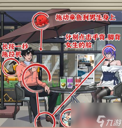 瘋狂爆梗王土味情話怎么過-土味情話通關攻略