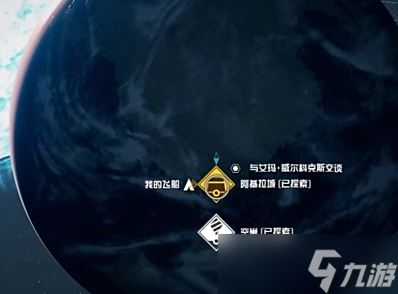 星空传奇金枪消沉刺客怎么获得 星空消沉刺客获取方式