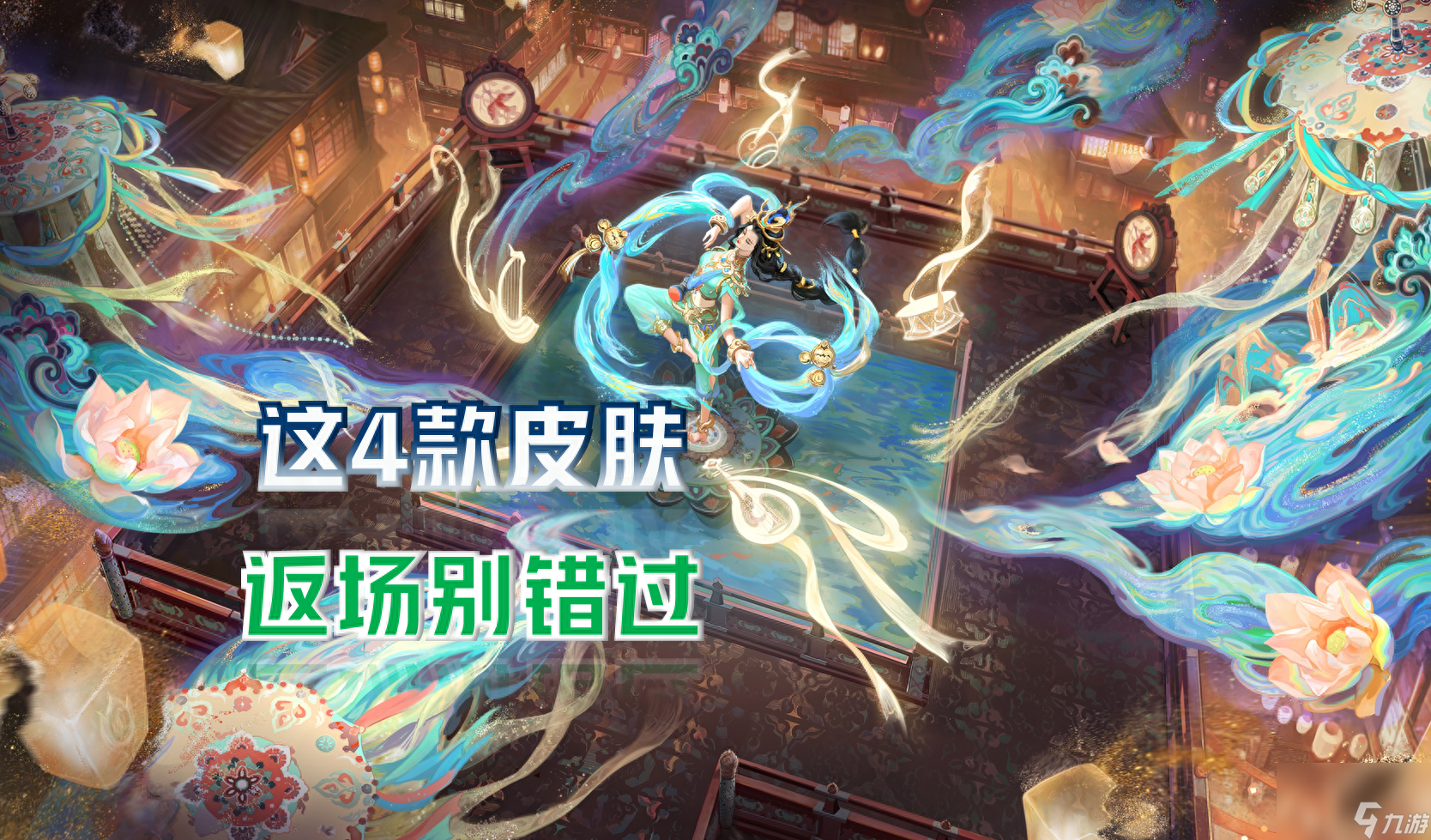 王者荣耀新皮肤<a href=