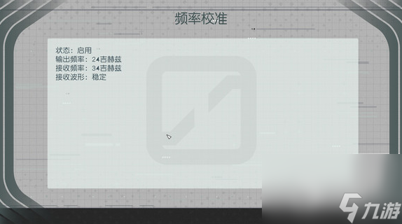星空纠缠不清结局触发方法
